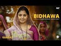 Bidhawa - Full Song | Kaagaz | Pankaj Tripathi | Monal Gajjar | Sharda Sinha