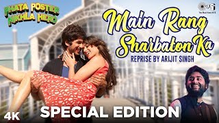 Main Rang Sharbaton Ka Reprise- Phata Poster Nikhla Hero |Arijit Singh |Shahid , Ileana | Pritam