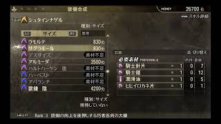ゴッドイーターリザレクション