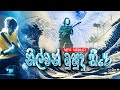 Nilwan Muhudu Theere Medley නිල්වන් මුහුදු තීරේ Live At Fm Derana 