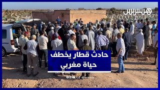 بأوامر ملكية.. نقل جثمان عزيز ضحية القطار بالبرتغال ودفنه بالمغرب في جنازة مؤثرة thumbnail