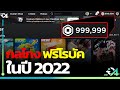 เพรช99999เงิน99999