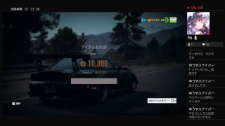 ［NFS］暇だしNFSでもやろか。参加型　ID：Qxrlly