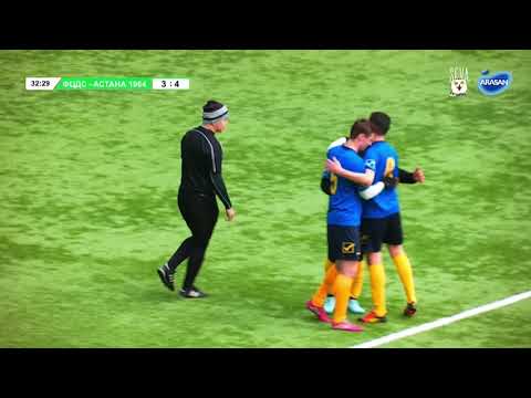 ОБЗОР МАТЧА "ФЦДС - АСТАНА 1964. 8 ТУР | "ЗИМНЕЕ ПЕРВЕНСТВО 2018/19"