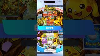 【無言一戦】ピジョットex ＶＳリザードンex【ポケポケ】