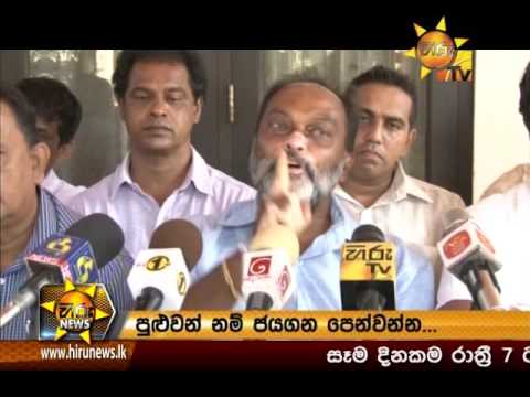 Hiru News 7.00 PM March 01, 2016