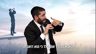 הרופא הגיע עם הבשורה הנוראה מכל, והידיד שלי גילה לי משהו הזוי 😳 הרב שניר בסיפור אישי מצמרר - כתוביות (הרב שניר גואטה) - התמונה מוצגת ישירות מתוך אתר האינטרנט יוטיוב. זכויות היוצרים בתמונה שייכות ליוצרה. קישור קרדיט למקור התוכן נמצא בתוך דף הסרטון הרופא הגיע עם הבשורה הנוראה מכל, והידיד שלי גילה לי משהו הזוי 😳 הרב שניר בסיפור אישי מצמרר - כתוביות (הרב שניר גואטה) - התמונה מוצגת ישירות מתוך אתר האינטרנט יוטיוב. זכויות היוצרים בתמונה שייכות ליוצרה. קישור קרדיט למקור התוכן נמצא בתוך דף הסרטון