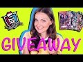 /ЗАВЕРШЕН/ GIVEAWAY розыгрыш трех кукол Monster High от Берсика ...