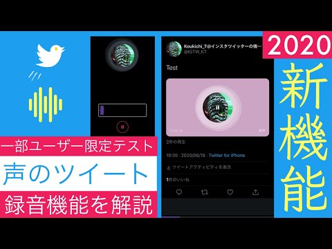 アプリがTwitter上で麻痺した人々に再び声を与える方法