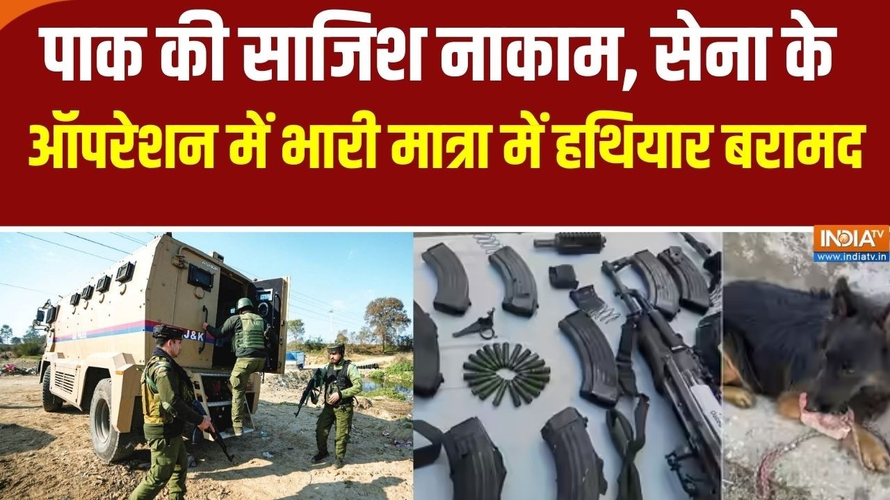 Operation Trashi 1 में ढेर आतंकियों के पास से भारी मात्रा में हथि?