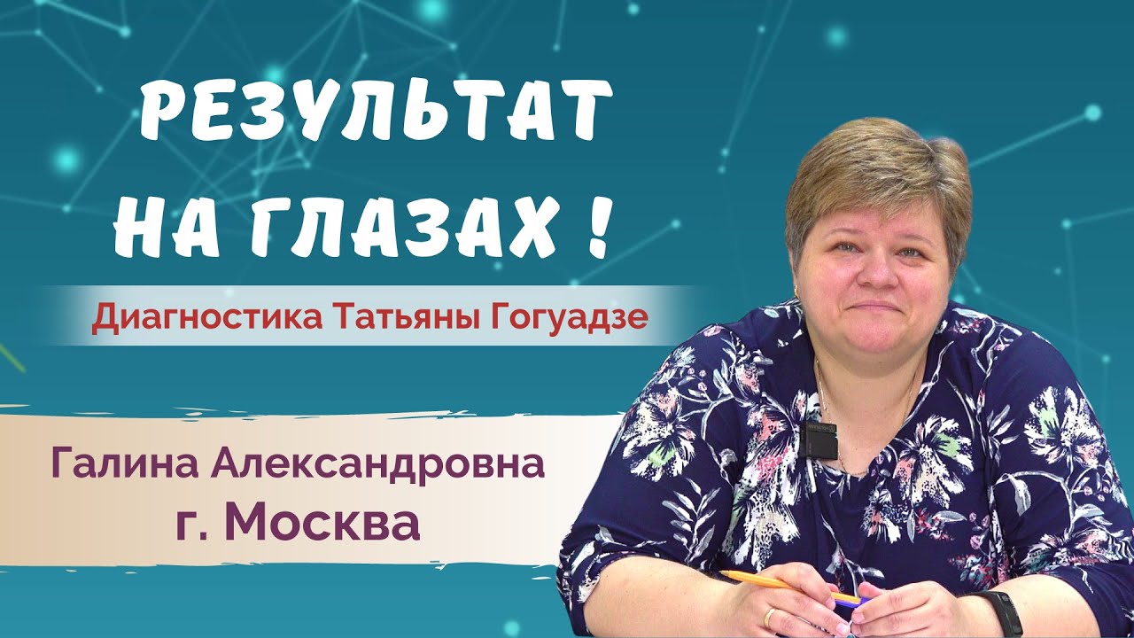 Коррекция почерка без прописей