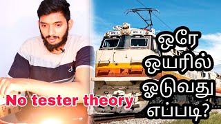 Download lagu How electric train works only in one wire?? mp3 Download lagu How electric train works only in one wire?? mp3