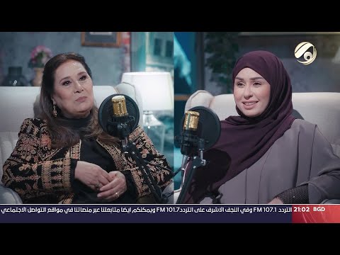 شاهد بالفيديو.. بودكاست زينب - الفنانة شذى سالم | 2024/6/21