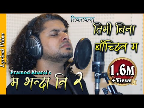 MA BHANDA NI 2  By Pramod Kharel | Timi Bina Bachdina Ma Vanne Timi | LYRICAL  | LATEST NEPALI SONG