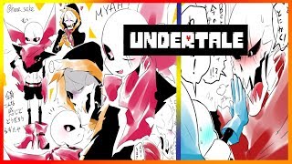 アンダーテール漫画 Undertale アンテ つめ 8 ヘルメットの口開いてそこから顔出すネキの良さに気付いた أغاني Mp3 مجانا