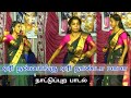 குரலரசி அபிராமியின் மயக்கும் குரலில�