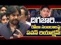 Pawan Kalyan Serious Reaction On Minister RK Roja Celebrations For CBN Arrest Chandrababu TV5