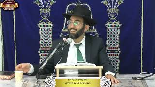 חופה לפני השקיעה-מקור המנהג והאם יש בכך בעיה? ¤ הדיין הרב יוחאי בן שושן ¤ י"ב תמוז תשפ"ה (8.7.2025) (מוסדות תורת דוד) - התמונה מוצגת ישירות מתוך אתר האינטרנט יוטיוב. זכויות היוצרים בתמונה שייכות ליוצרה. קישור קרדיט למקור התוכן נמצא בתוך דף הסרטון