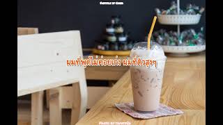 [THAI SUB] Milk Tea :  Masaharu  Fukuyama