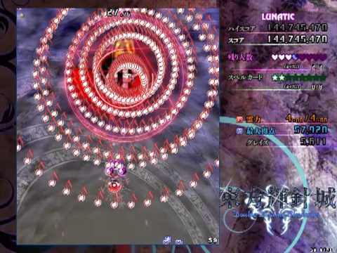 Touhou 14: Double Dealing Character - Reimu A - Ultra Lunatic