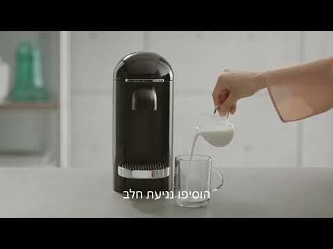 Voiceovers YouTube video thumbnail - Nespresso New Vertuo
