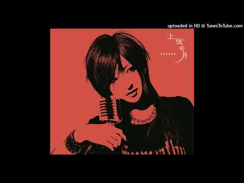 Sayaka Kanda - Jougen no Tsuki