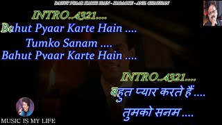 Bahut Pyaar Karte Hain Male Version Karaoke With S