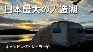 小型トレーラーにカーサイドオーニング付けて快適キャンプ。朱鞠内湖は雄大でした！【MiMie310トレーラー】泊
