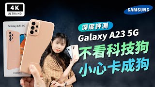 [購機] 10k左右安卓手機