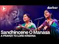 Sadhincene O Manasa Ranjani Gayatri Tyagaraja S Path To Liberation Through Music