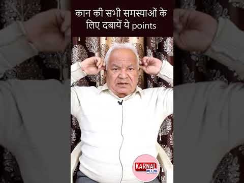 Acupressure Points for Ear Problem s