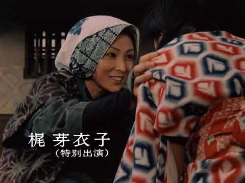 afbeelding Lullaby Of The Earth (Daichi No Komoriuta, 大地の子守歌) 1976 trailer