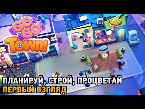 Просмотреть видео