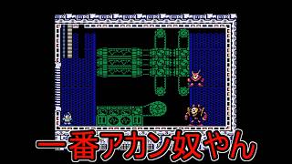 厄介な強敵、再び！！【ロックマン3 Dr.ワイリーの最期!?】初心者がロックマンシリーズ攻略する　その16　【ロックマン3編＃4】【Rockman Classics Collection】