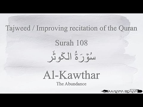 Quran Tajweed 108 Surah Al-Kawthar by Asma Huda with Arabic Text, Translation and Transliteration