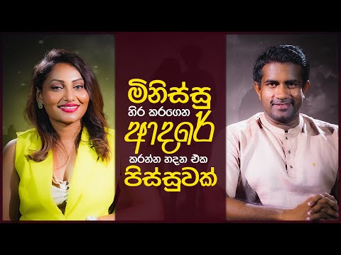 Pink Room 💕 Soulful conversations with Rasika Jayakody ​⁠@rasikaj Ep 4