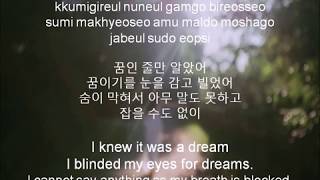 KIM NA YOUNG (김나영)– But I must (헤어질 수 밖에) LYRICS