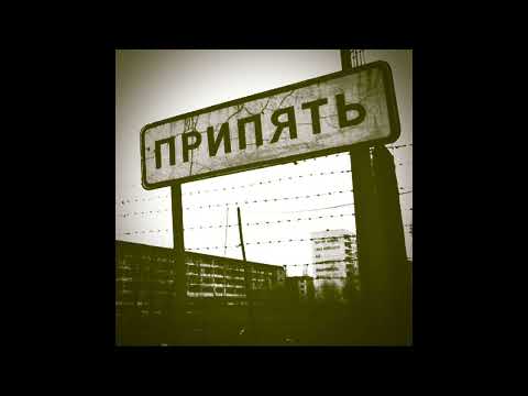 OVERMINDZ - PRYPIAT (PROD. ANTEE)