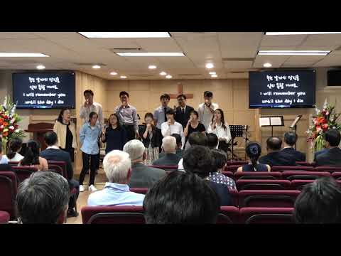 [Farewell Song/작별의 노래] I'll Remember You  - TERRE McPHEETERS