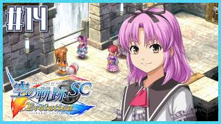#14【空の軌跡SC】続・初めての軌跡シリーズ！フルボイスで楽しむ！1章【女性実況】【PS Vita版空の軌跡SC EVOLUTION】