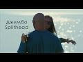 JEEMBO – Splithead [OFFICIAL VIDEO] 
