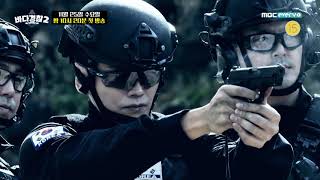 [티저]  2020 경찰 시리즈 컴백! ＜바다경찰 2＞
