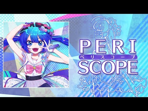 【VOCALOID】ペリスコープ：Periscope / 音街ウナ・初音ミク 他 - おくのほそみち通販 - BOOTH