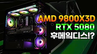 몬스타 가츠 AMD 매그넘 (32GB, M.2 1TB)_동영상_이미지