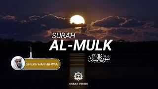 Download lagu EMOTIONAL QURAN RECITATION  Surah Al-Mulk | Sheikh Hani Ar سورة الملك | هاني الرفاعي | Rifai mp3