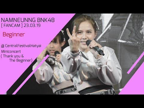 [FANCAM] 23.03.19NamneungBNK48 - Beginner BNK48 @CentralFestivalHatyai (Thank you & The Beginner)