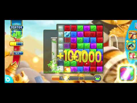 PET RESCUE SAGA LEVEL 4561 ~ NO BOOSTERS