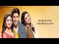 Dil Se Dil Tak Song Lyrics