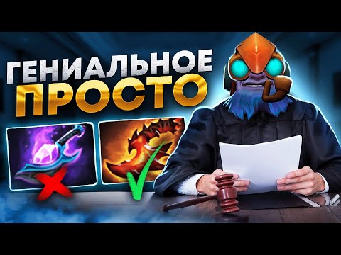 ТИНКЕР СНОВА В МЕТЕ В НОВОМ ПАТЧЕ 7.28!