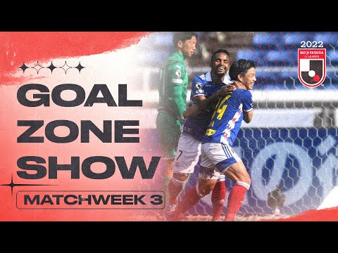 The J1 GOALZONE Show | Matchweek 3 | 2022 | J.LEAGUE